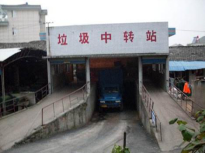 垃圾滲濾液污水處理機 14.3.png